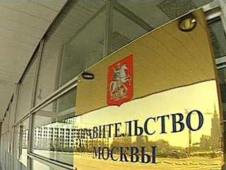 Власти Москвы критикуют новые правила учета мигрантов и запрет торговать на рынках