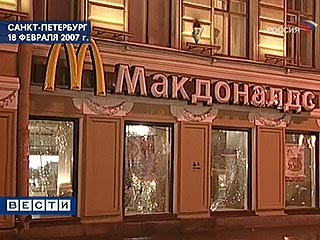 Матвиенко и милиция не считают взрыв в питерском McDonald`s терактом