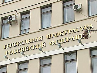 Генпрокуратура РФ взяла туркменский след в "деле Козлова" 