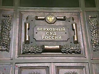 Верховный суд лишил партию "Яблоко" права баллотироваться в парламент Петербурга