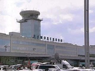 Международный аэропорт "Домодедово" 21 февраля 2007 провел шестой ежегодный форум "Туристические маршруты. Лето-2007", на котором представил туристические программы, новые технологии и услуги