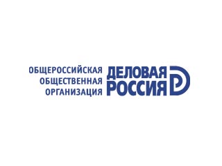Общероссийская общественная организация "Деловая Россия" (ДР) предложила создать "Деловой рейтинг высшего образования" (ДРеВО)