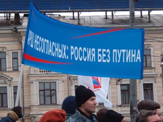 "Марш несогласных", запрещенный властями Петербурга, пройдет по плану, заявили организаторы