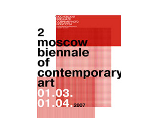 Открывается II Московская биеннале современного искусства