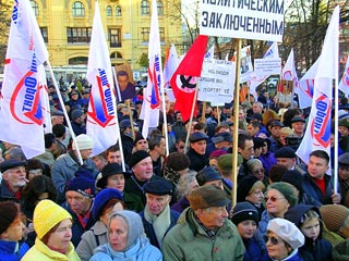 Порядок проведения массовых акций в Москве может быть резко ужесточен