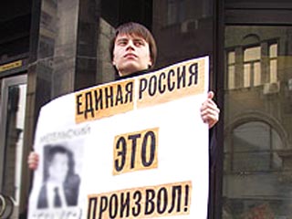 Молодые люди зверски избили лидера "Молодежного Яблока" Ивана Большакова