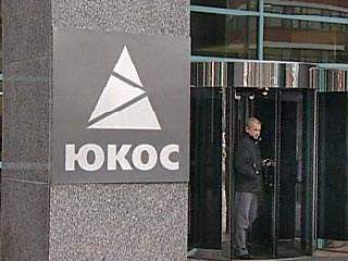 Кредиторы ЮКОСа не могут договориться, дорого или дешево продавать активы компании