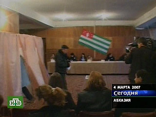 Администрация США не признает состоявшиеся в Абхазии парламентские выборы в качестве законных