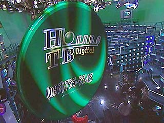 "НТВ-Плюс" и "РТР-Спорт" договорились о показе матчей премьер-лиги