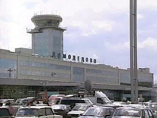 "Домодедово" номинировано на World Travel Awards 2007