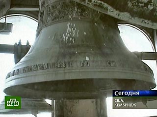 Даниловские колокола будут доставлены в Россию из Гарварда в августе 2008 года