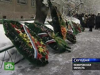 В городах Новокузнецке и Осинниках Кемеровской области в пятницу похоронили 33 горняков с шахты "Ульяновская"