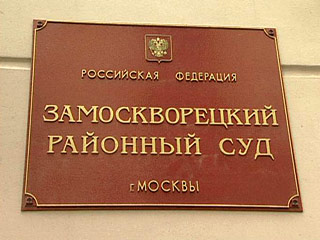 Замоскворецкий суд Москвы 29 марта приступит к рассмотрению одного из самых громких уголовных дел 90-х годов - об убийстве банкира Ивана Кивелиди. 