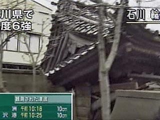 Стремительно растет число пострадавших в результате мощного землетрясения в Японии. По последним данным полиции и больниц в префектурах Исикава и Тояма, ранения получили более 110 человек