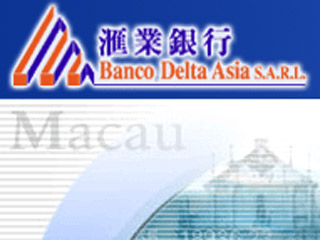 Банк Delta Asia в Макао (Аомэнь), где находятся финансовые средства КНДР на сумму 25 млн долларов, отверг причастность к "отмыванию" денег
