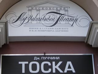 Соцопрос: почти половина москвичей отказались от культурного досуга