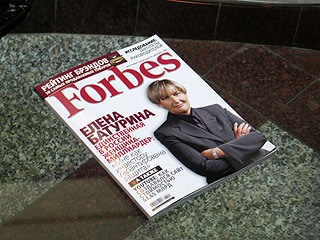 Издательский дом Axel Springer Russia может потерять лицензию на издание журнала Forbes в России