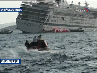 Круизный лайнер Sea Diamond, налетевший в четверг на подводную скалу и севший в четверг на мель у греческого острова Санторин в Эгейском море, затонул. Пропали без вести двое пассажиров лайнера, сообщили власти Греции