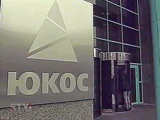 Самарские активы НК "ЮКОС", находящиеся в состоянии банкротства, будут проданы на аукционе 10 мая, говорится в сообщении Российского Фонда федерального имущества, опубликованном в субботу в "Российской газете"