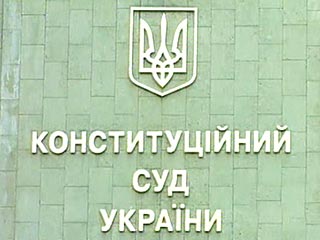 Верховная Рада вновь обвинила Ющенко в "бесстыдном давлении" на КС и обратилась за помощью к международным посредникам