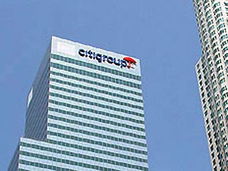 Citigroup все же может сократить до 17000 рабочих мест, утверждает источник