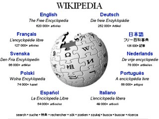 Отметим, что Википедия входит в первую десятку самых посещаемых сайтов интернета