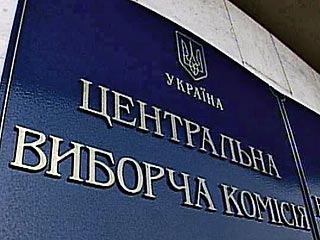 Центральная избирательная комиссия Украины фактически разделилась на два лагеря - сторонников проведения досрочных выборов и ожидающих решения Конституционного Суда