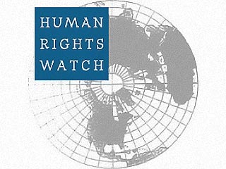 Международная правозащитная организация Human Rights Watch выразила обеспокоенность в связи с возможным применением силы в участников "Марша несогласных", которую планируется провести в Москве в субботу