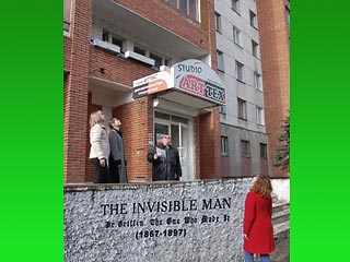 В Пензе установлен памятник человеку-невидимке, а его авторы не скрывают своих амбиций зарегистрировать творение в американском музее розыгрышей и книге рекордов Гиннесса