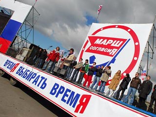 На Воробьевых горах закончилась акция "Молодой гвардии" "Единой России" "Время выбирать время", в рамках которой прошел так называемый "Марш согласия"