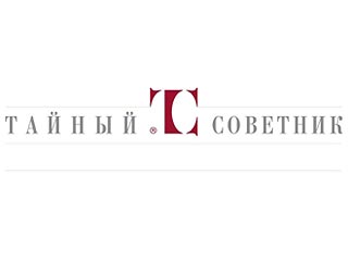 Коммуникационная группа "Тайный советник" создает в своем составе специальное PR-подразделение для оказания услуг российским компаниям, работающим на международных рынках
