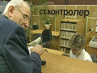 Участники рынка негосударственного пенсионного страхования, а также Российский союз промышленников и предпринимателей предлагают вместо базовой пенсии ввести государственное пособие по старости