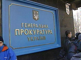 Генпрокуратура Украины оправдала судью Станик и возбудила дело по факту давления на КС