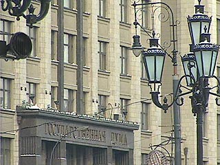 Госдума поручила в понедельник Счетной палате РФ провести проверку финансово-хозяйственной деятельности Центробанка за 2004-2006 годы 