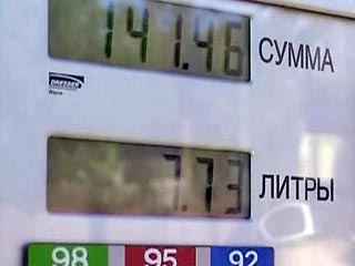Цены на бензин после восьми месяцев стабильности могут вновь пойти вверх