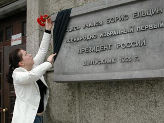 Глава Екатеринбурга Аркадий Чернецкий заявил во вторник на брифинге, что в городе планируется создать памятник Борису Ельцину и переименовать в его честь одну из улиц города