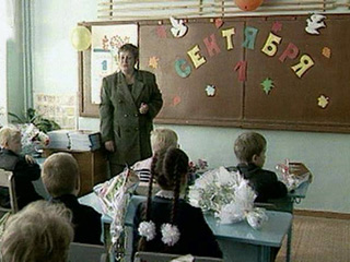 С 1 сентября в школах Москвы на фоне кризиса кадров вводятся новые предметы