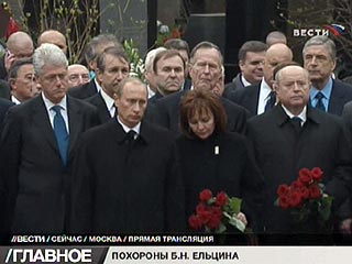 Церемония прощания с Ельциным продолжилась в Кремле. Путин выступил с речью