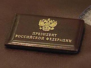 В Центризбиркоме утвердили удостоверение для нового президента России