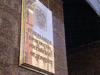 Генпрокуратура прекратила дело о взрывах самолетов, летевших из Москвы в Волгоград и Сочи