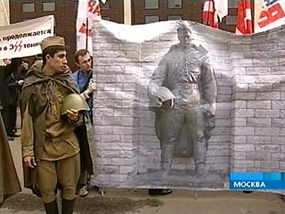 У посольства Эстонии проходит пикет против демонтажа в Таллине памятника советским воинам-освободителям
