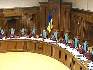 КС Украины принял к производству дело по второму указу Ющенко о роспуске парламента