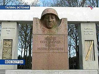 В Эстонии вандалы осквернили монумент погибшим во Второй мировой войне
