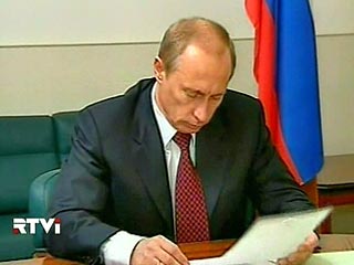 Владимир Путин подписал указ "Об открытом акционерном обществе AirUnion