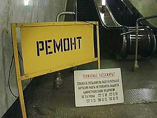 Станция метро "Электрозаводская" Арбатско-Покровской линии будет закрыта почти на год для входа и выхода пассажиров