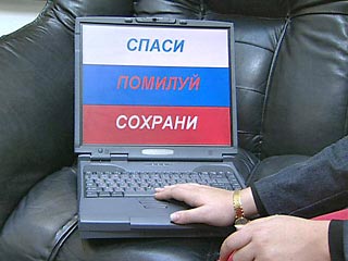 "Союз правых сил" (СПС) продолжает настаивать на незаконности отказа партии в регистрации в Вологодской и Псковской областях
