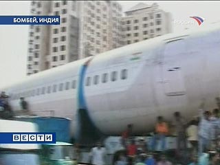 На городской дороге индийского города Мумбаи (бывший Бомбей) вторую неделю стоит пассажирский самолет Boeing-737.