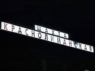 В Донецке умер еще один горняк, пострадавший при вспышке метана на шахте "Краснолиманская"