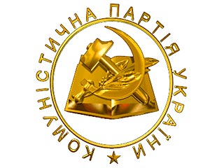 Компартия Украины отзывает свою подпись под Универсалом национального единства