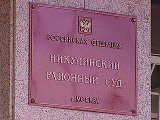 В Никулинский суд Москвы подан иск от пострадавших в результате авиакатастрофы российского пассажирского самолета Ту-154 рейса "Анапа-Петербург" о возмещении более 39 млн рублей